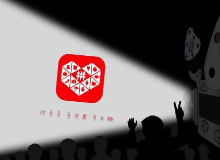 拼多多先用后付怎么关闭