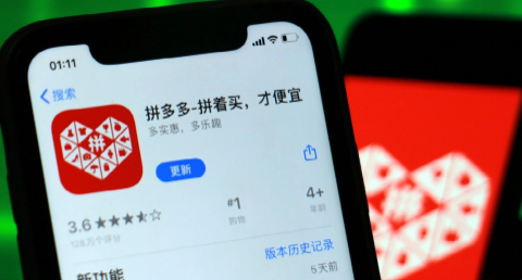 拼多多先用后付怎么关闭