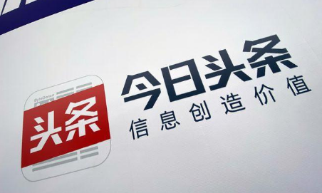 今日头条极速版碎片抽88元红包真的吗