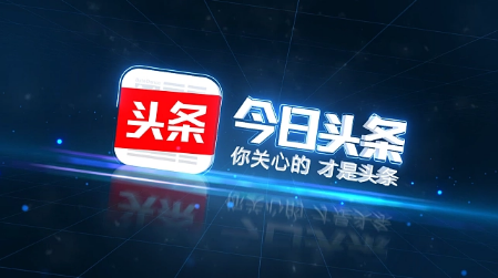 今日头条极速版碎片抽88元红包真的吗