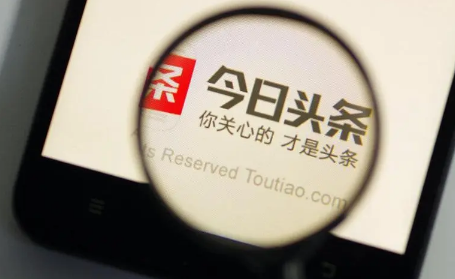 今日头条极速版抽奖领88元红包稀有碎片怎么得