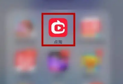 点淘让人帮砍价一般要多少人
