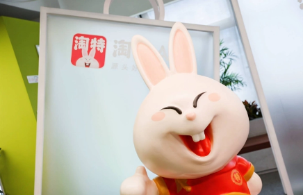 淘特新人0元购能买几次