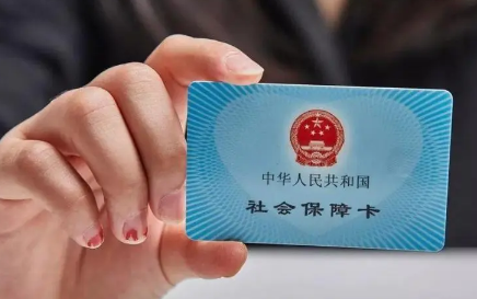 社保卡里面的钱可以取出来吗