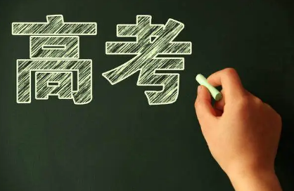 2022高考什么时候知道自己在哪个考场
