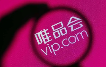 2022唯品会616什么时候开始