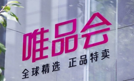 2022唯品会616什么时候开始
