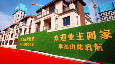 120平方交多少维修基金