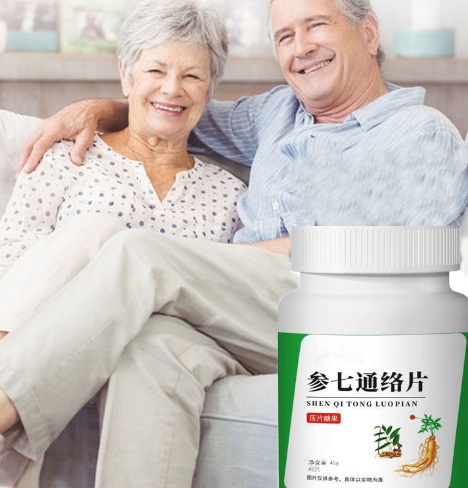 参七易通片能降血压吗