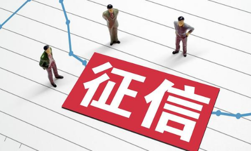 征信是不是5年后清除逾期