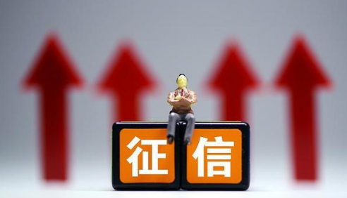 征信是不是5年后清除逾期