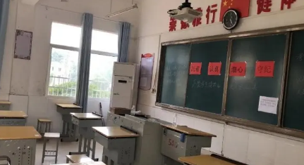 2022高考考场可以开空调吗