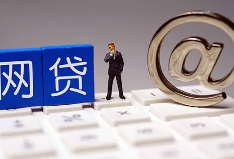 网贷十几笔还可以银行贷款吗