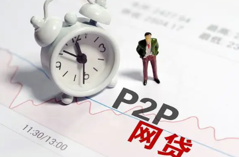 网贷十几笔还可以银行贷款吗