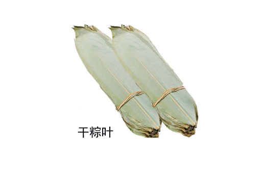 干粽叶煮多长时间才能包粽子