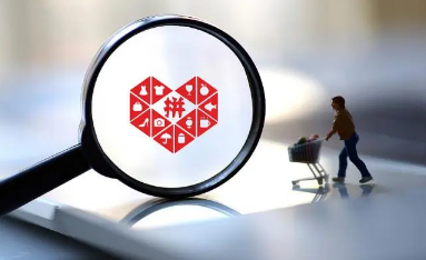 拼多多开店流程及费用多少