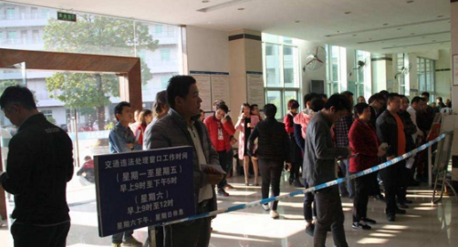 车管所周六周日上班吗