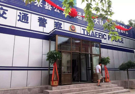 车管所周六周日上班吗