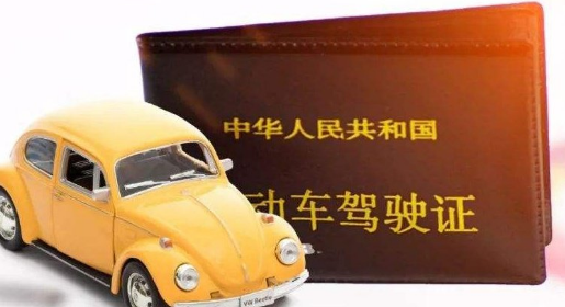 车管所周六周日上班吗