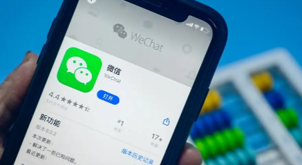微信步数怎么开