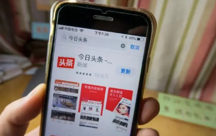 今日头条极速版是真的能赚钱吗