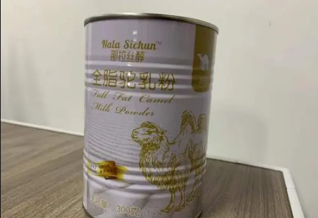 骆驼奶粉的功效和作用有哪些