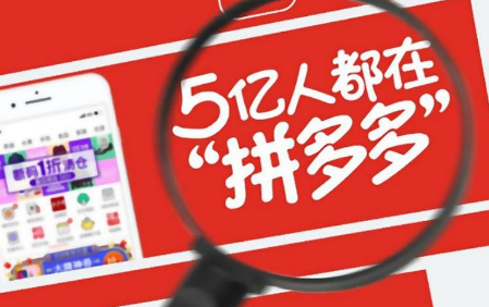 拼多多助力提现为什么有的人很容易