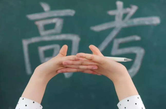 2022高考成绩是不是越高越先出