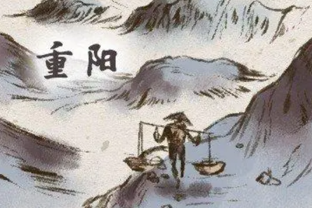 2022年重阳节办事好不好