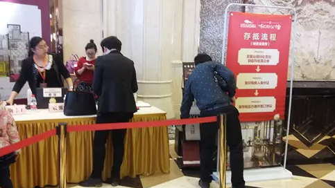 诚意金交了可以退吗