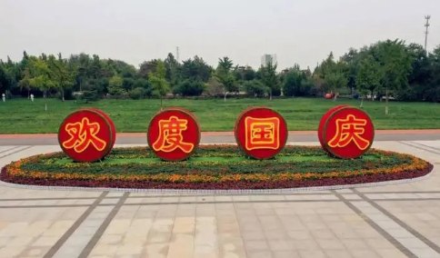 2022年国庆节哪天算三倍工资