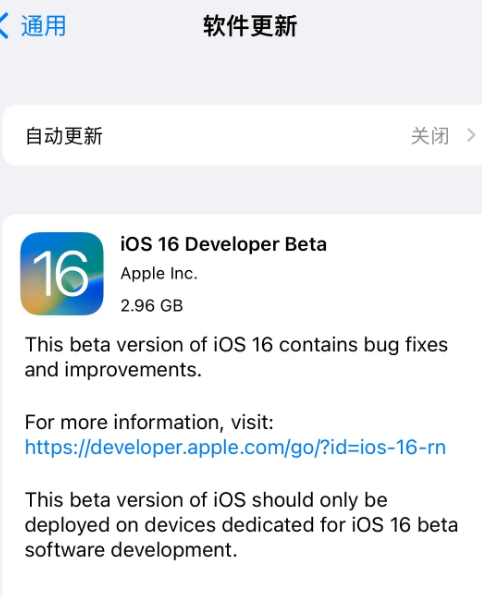 iOS16值得更新吗