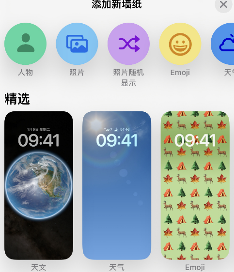iOS16升级后卡不卡