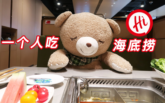 海底捞学生证打折是一个人还是一桌