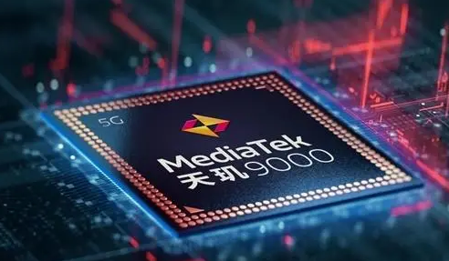 天玑900处理器相当于骁龙多少