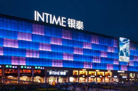 喵街上的价格和银泰店里一样的吗