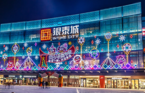 喵街上的价格和银泰店里一样的吗