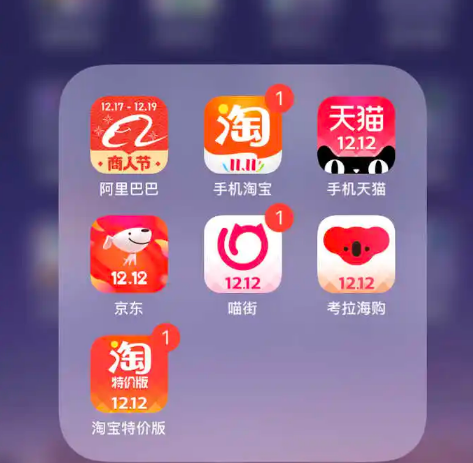 喵街邀请新人有什么奖励