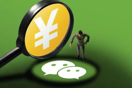 微信支付分有什么用