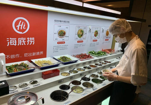 海底捞学生优惠研究生能用吗