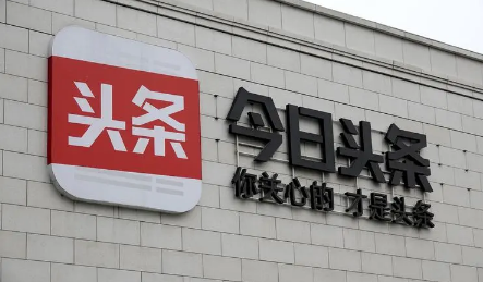 今日头条极速版周末宅家涨现金每天可以助力几次