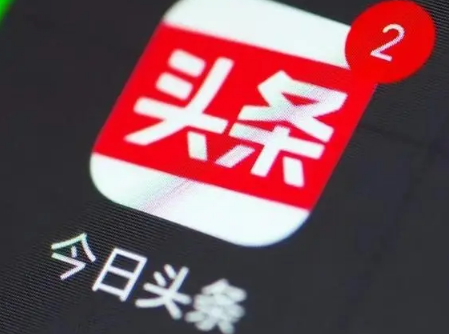 今日头条极速版周末宅家涨现金不邀请人能完成吗