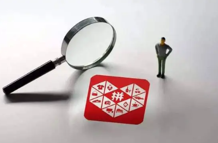 拼多多拼小圈怎么关闭