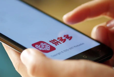 拼多多拼小圈怎么关闭