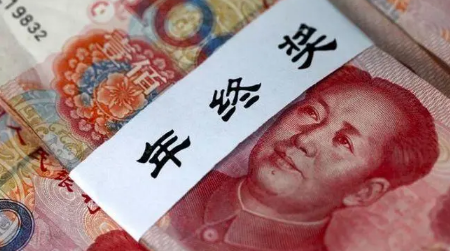 年终奖怎么算个税