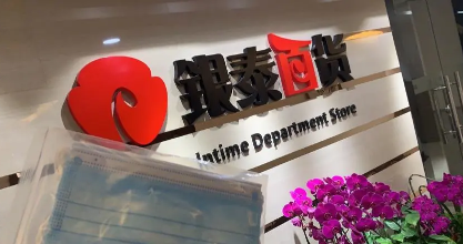 喵街是银泰的官网吗