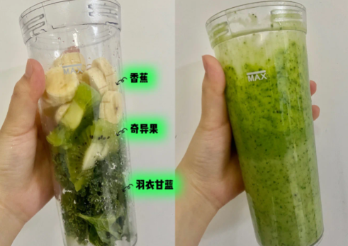 羽衣甘蓝榨汁可以减肥吗