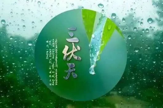 三伏天2022从哪天开始