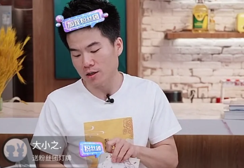 新东方直播带货做得怎么样