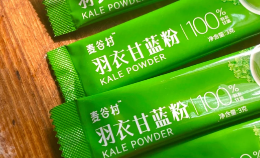 羽衣甘蓝粉是智商税吗
